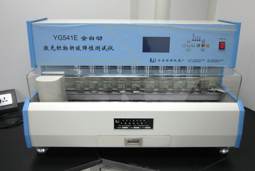 全自动激光织物褶皱弹性测试仪